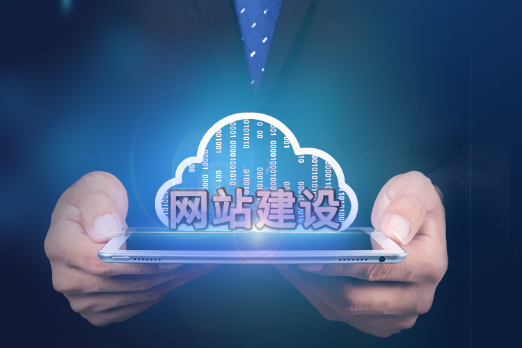黄圃网站设计公司