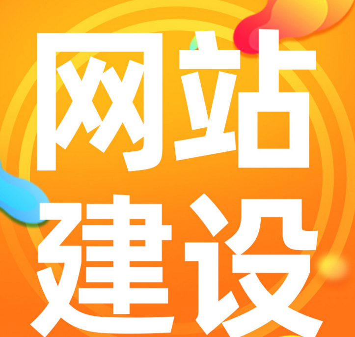 黄圃网页设计分为哪些步骤？网页设计过程会遇到什么问题？