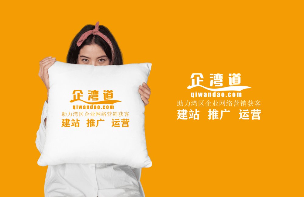 黄圃网页设计制作高质量企业宣传网站