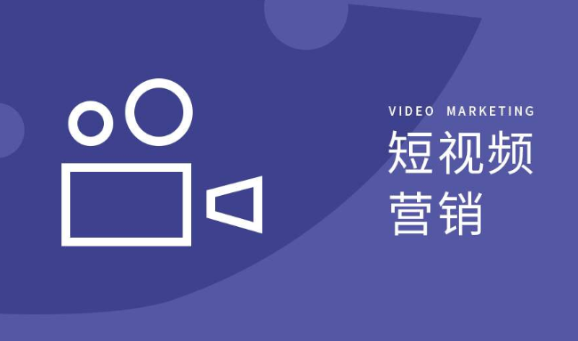 黄圃专业靠谱口碑好的短视频公司推荐,企湾道短视频代运营专业吗