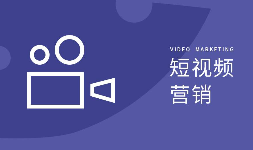中山珠海抖音小红书视频号短视频拍摄推广代运营陪跑公司-企湾道.jpg