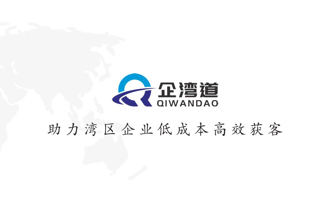 中山珠海抖音小红书视频号短视频拍摄推广代运营陪跑公司-企湾道.jpg